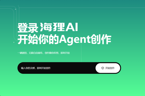 小海狸AI - 黄果官方AI短剧创作平台 Hero图